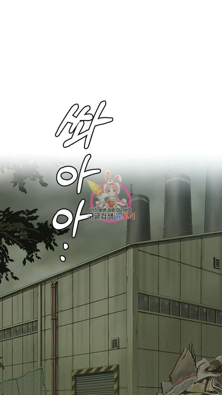 DRAMAtical Murder(드라마티컬 머더) 13화 1