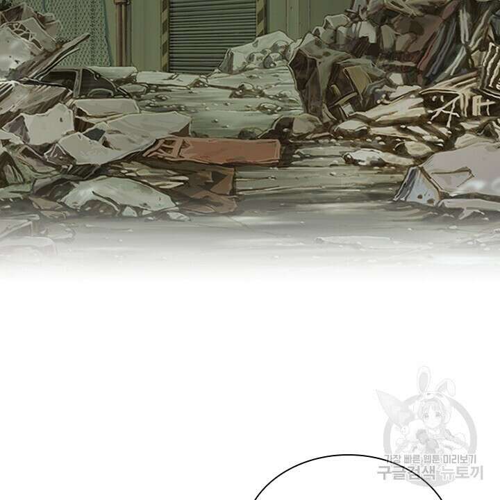 DRAMAtical Murder(드라마티컬 머더) 13화 2