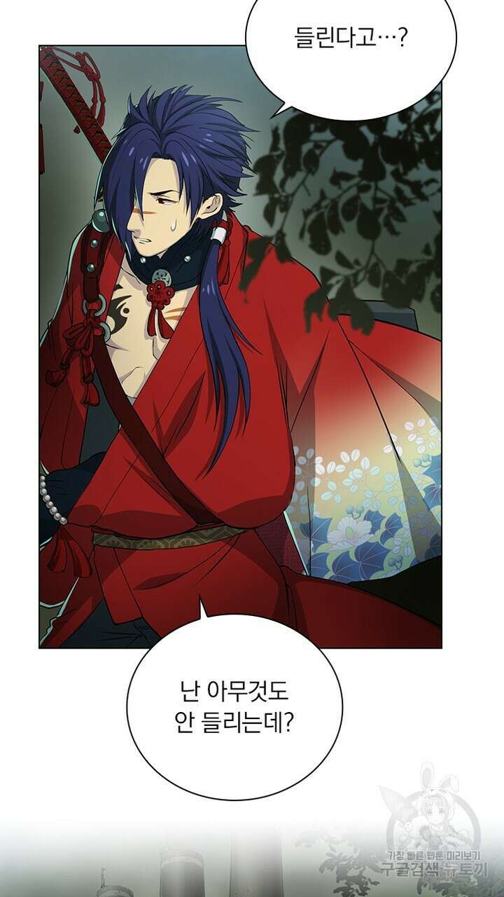 DRAMAtical Murder(드라마티컬 머더) 13화 3