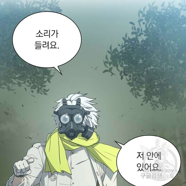 DRAMAtical Murder(드라마티컬 머더) 13화 6