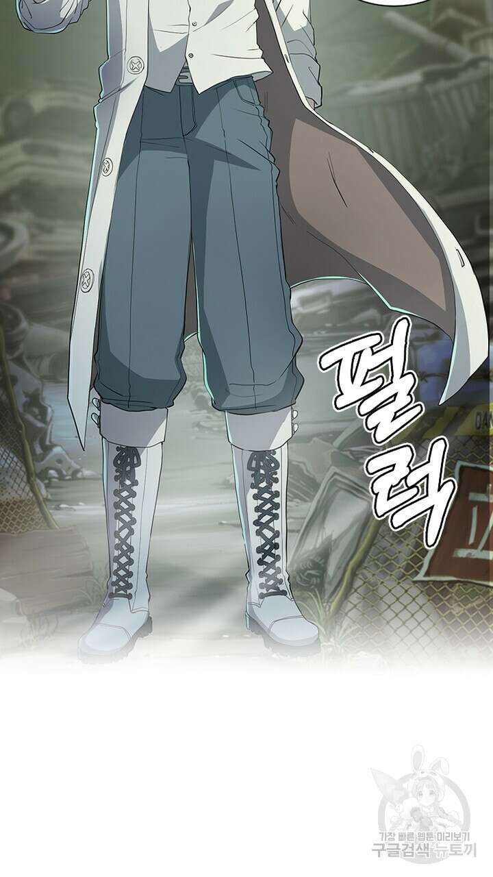 DRAMAtical Murder(드라마티컬 머더) 13화 7