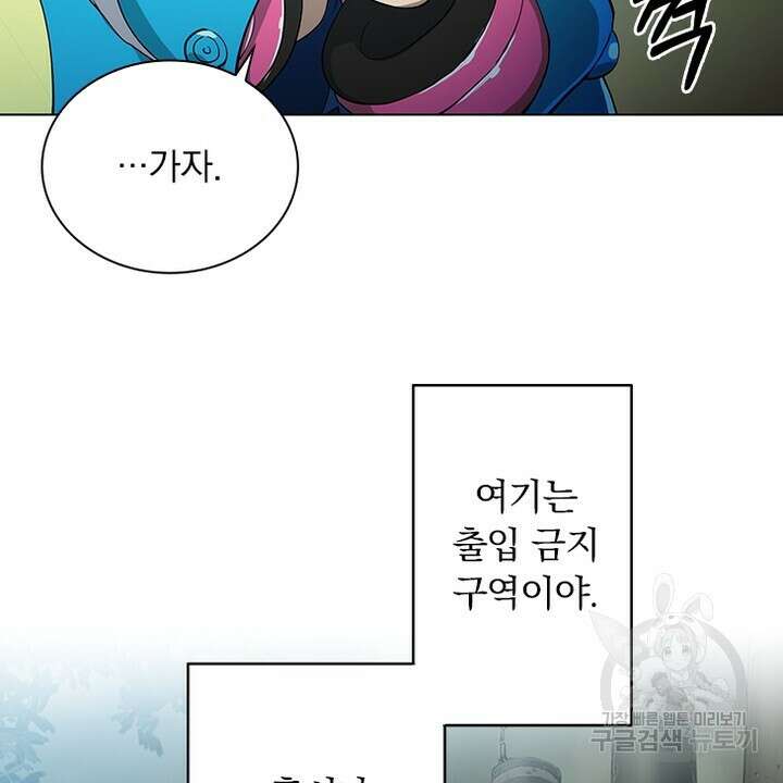 DRAMAtical Murder(드라마티컬 머더) 13화 10