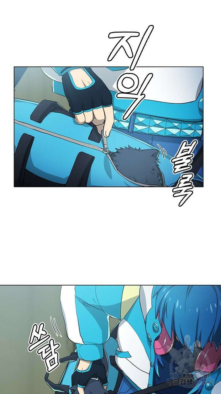 DRAMAtical Murder(드라마티컬 머더) 13화 13