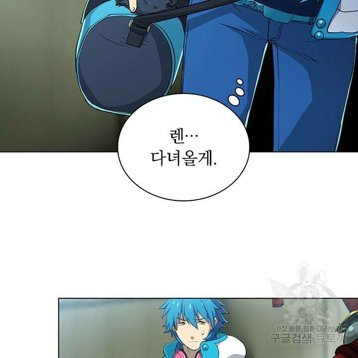 DRAMAtical Murder(드라마티컬 머더) 13화 14