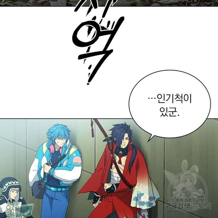 DRAMAtical Murder(드라마티컬 머더) 13화 16