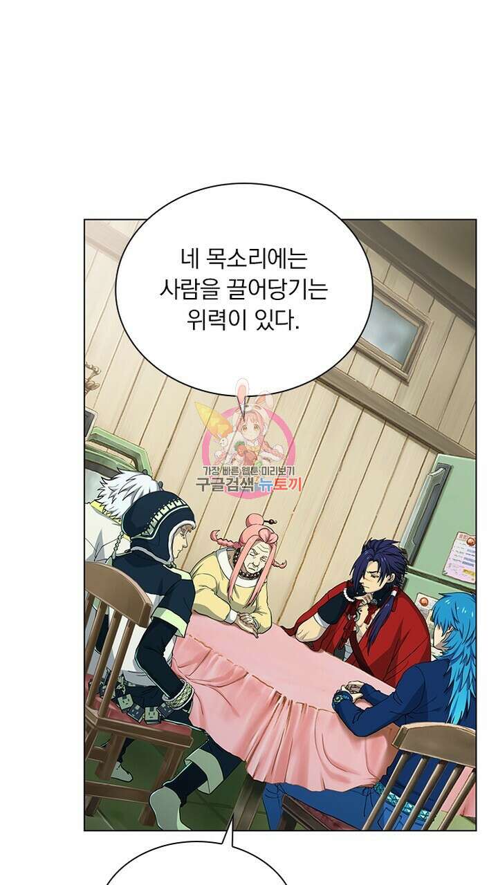 DRAMAtical Murder(드라마티컬 머더) 18화 1