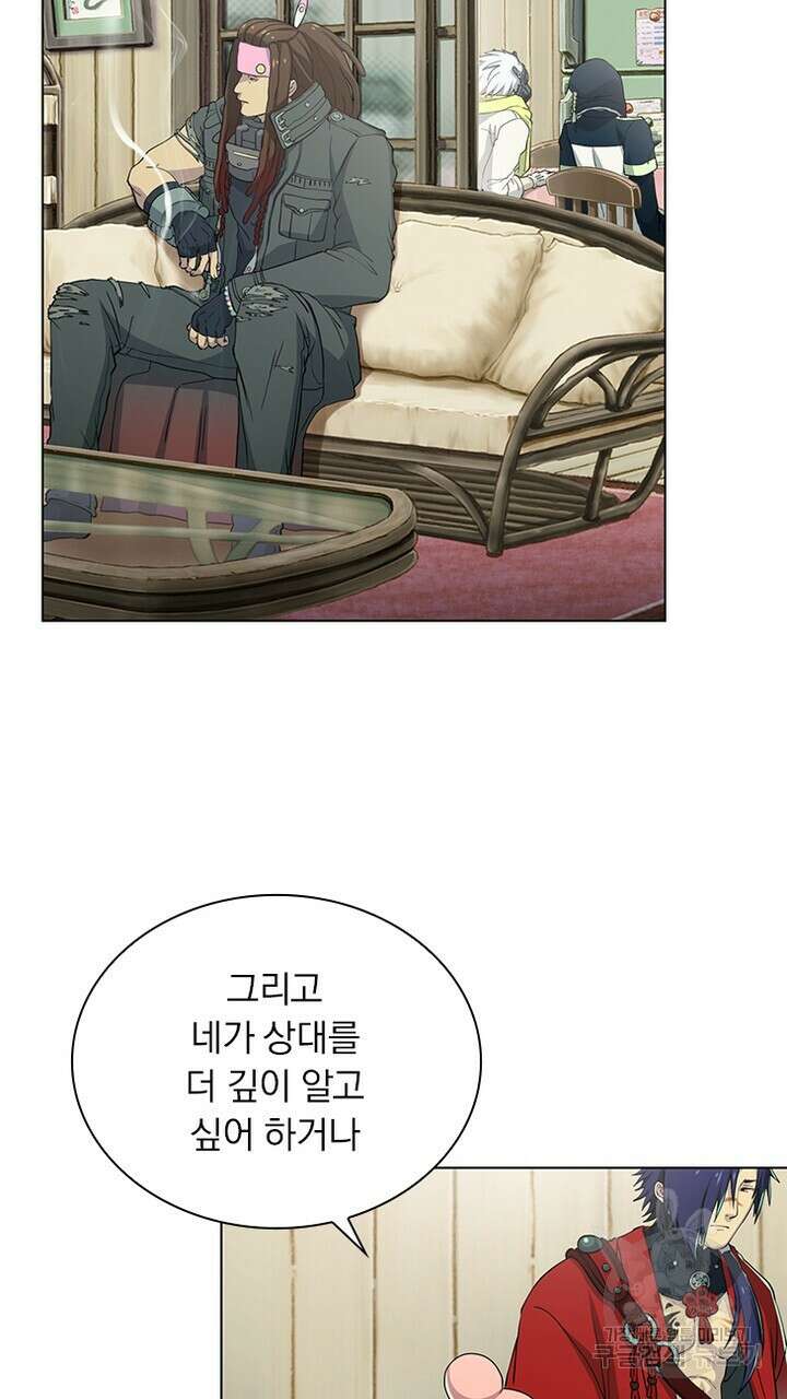 DRAMAtical Murder(드라마티컬 머더) 18화 3