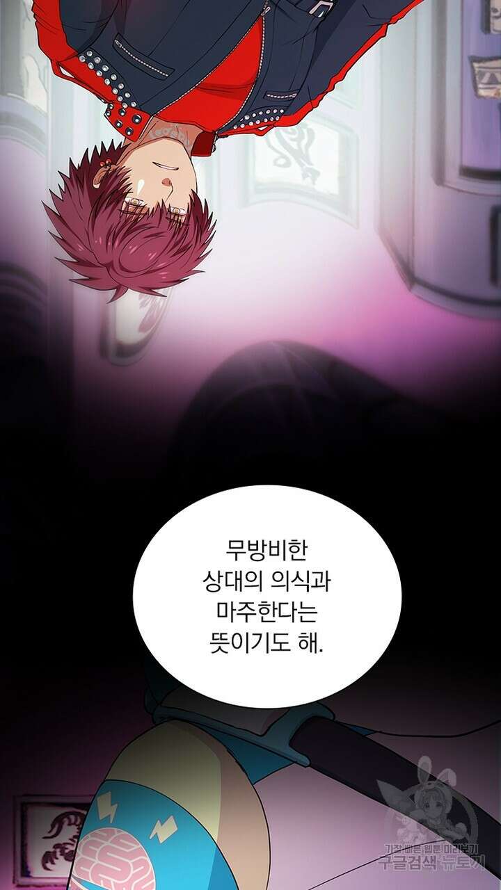 DRAMAtical Murder(드라마티컬 머더) 18화 11