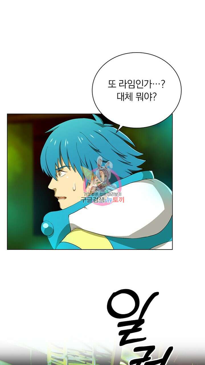 DRAMAtical Murder(드라마티컬 머더) 24화 1