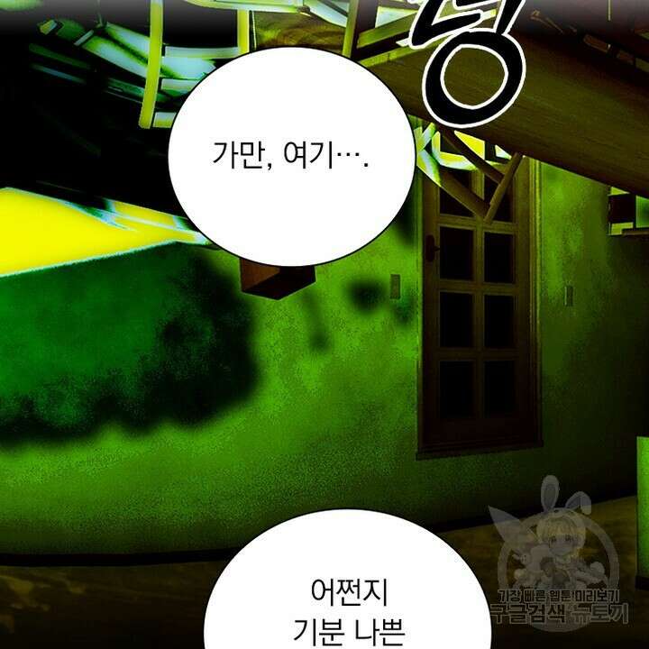 DRAMAtical Murder(드라마티컬 머더) 24화 2