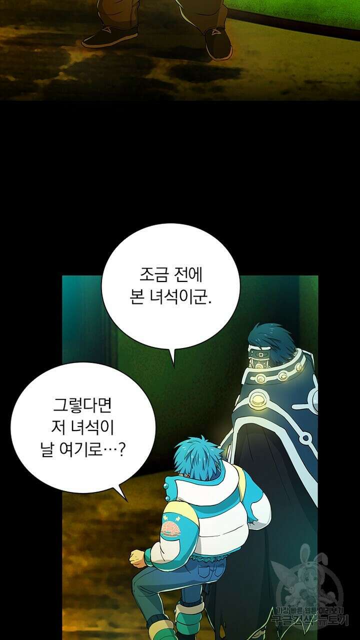 DRAMAtical Murder(드라마티컬 머더) 24화 5