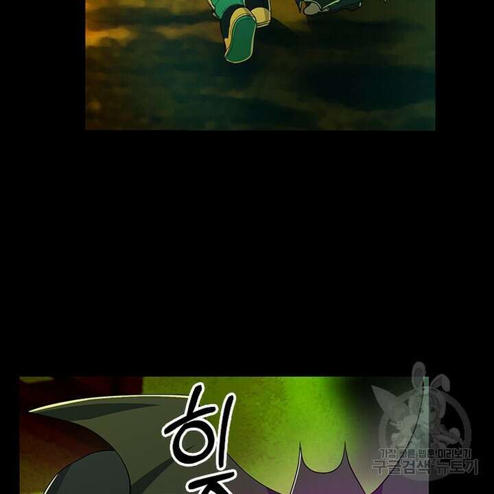 DRAMAtical Murder(드라마티컬 머더) 24화 6