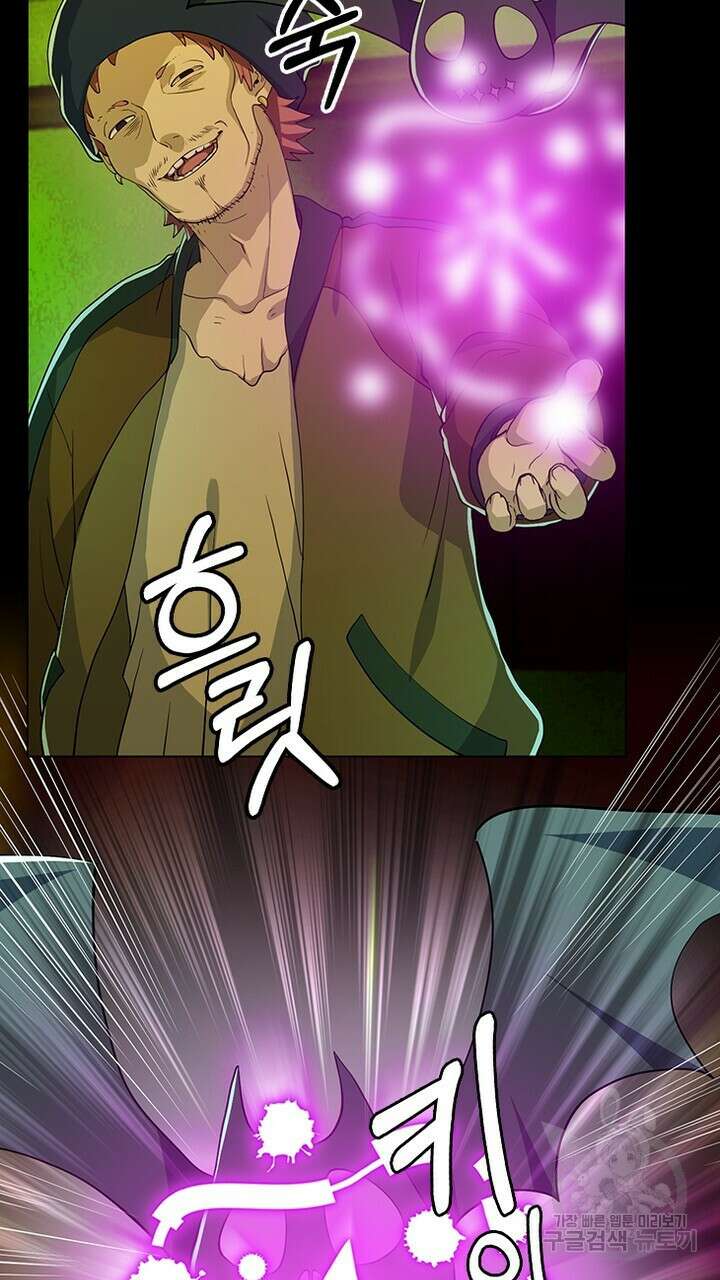 DRAMAtical Murder(드라마티컬 머더) 24화 7