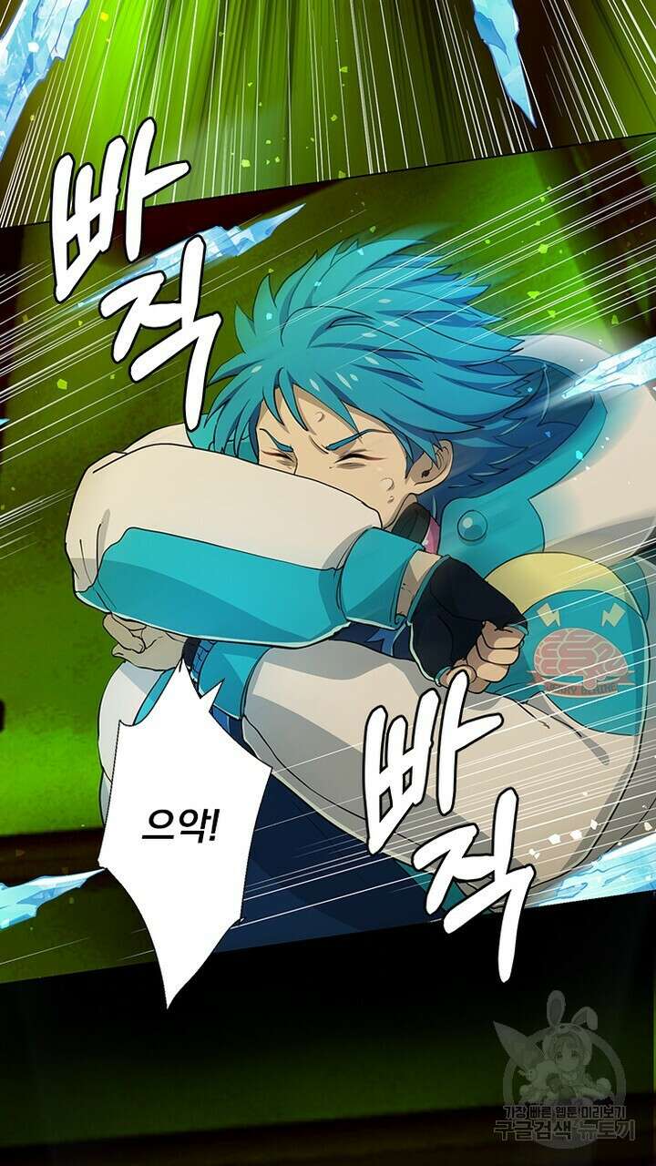 DRAMAtical Murder(드라마티컬 머더) 24화 9