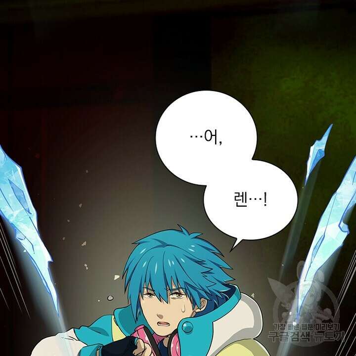 DRAMAtical Murder(드라마티컬 머더) 24화 10