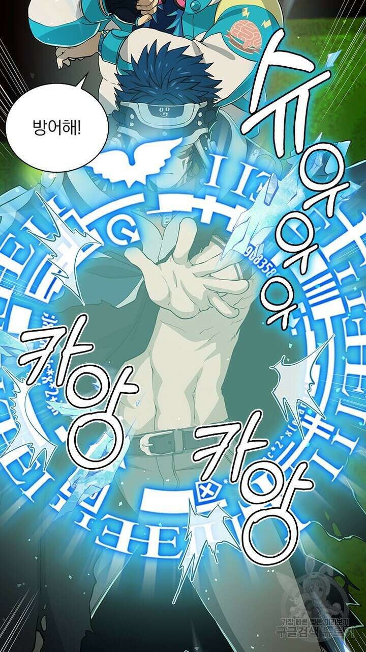 DRAMAtical Murder(드라마티컬 머더) 24화 11
