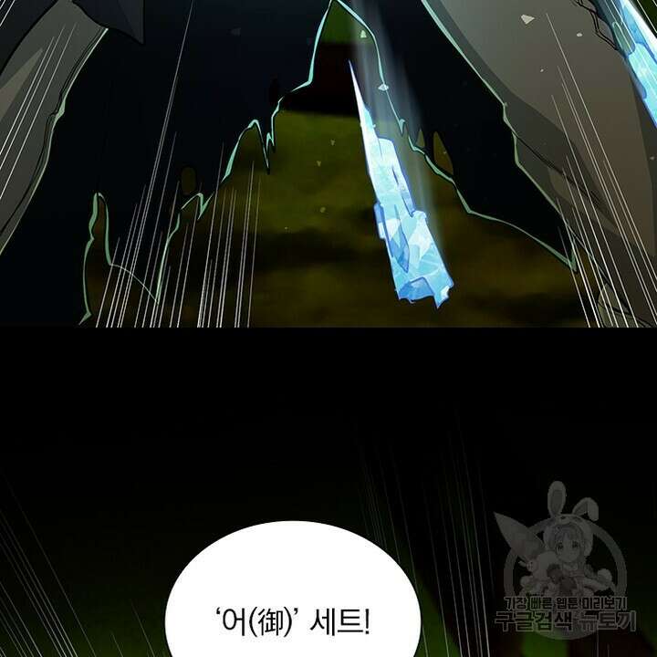 DRAMAtical Murder(드라마티컬 머더) 24화 12