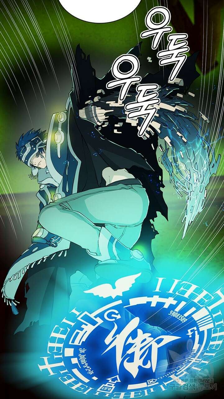 DRAMAtical Murder(드라마티컬 머더) 24화 13