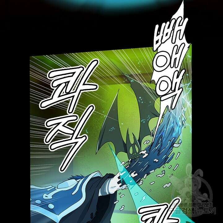 DRAMAtical Murder(드라마티컬 머더) 24화 14
