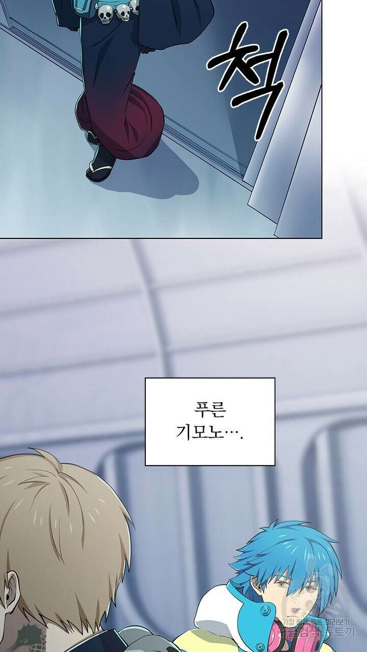 DRAMAtical Murder(드라마티컬 머더) 30화 5