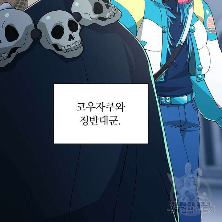 DRAMAtical Murder(드라마티컬 머더) 30화 6