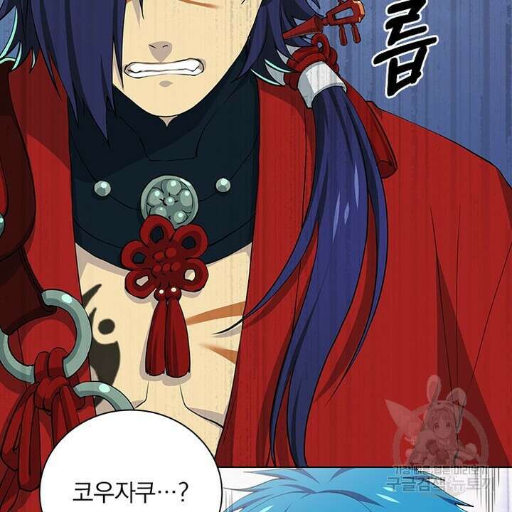 DRAMAtical Murder(드라마티컬 머더) 30화 8