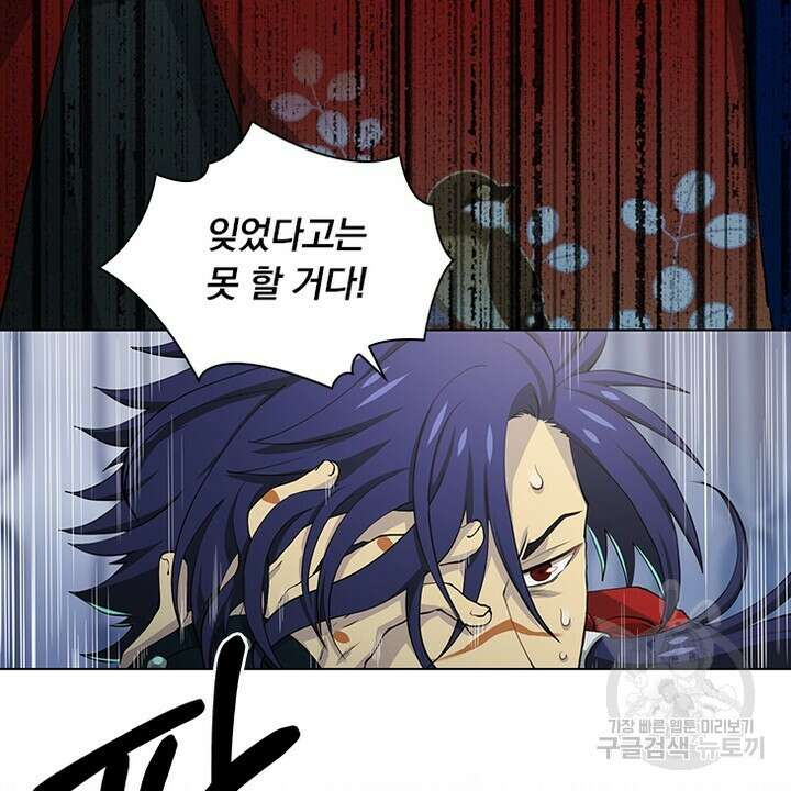 DRAMAtical Murder(드라마티컬 머더) 30화 10