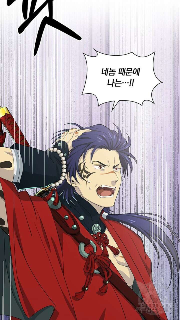DRAMAtical Murder(드라마티컬 머더) 30화 11