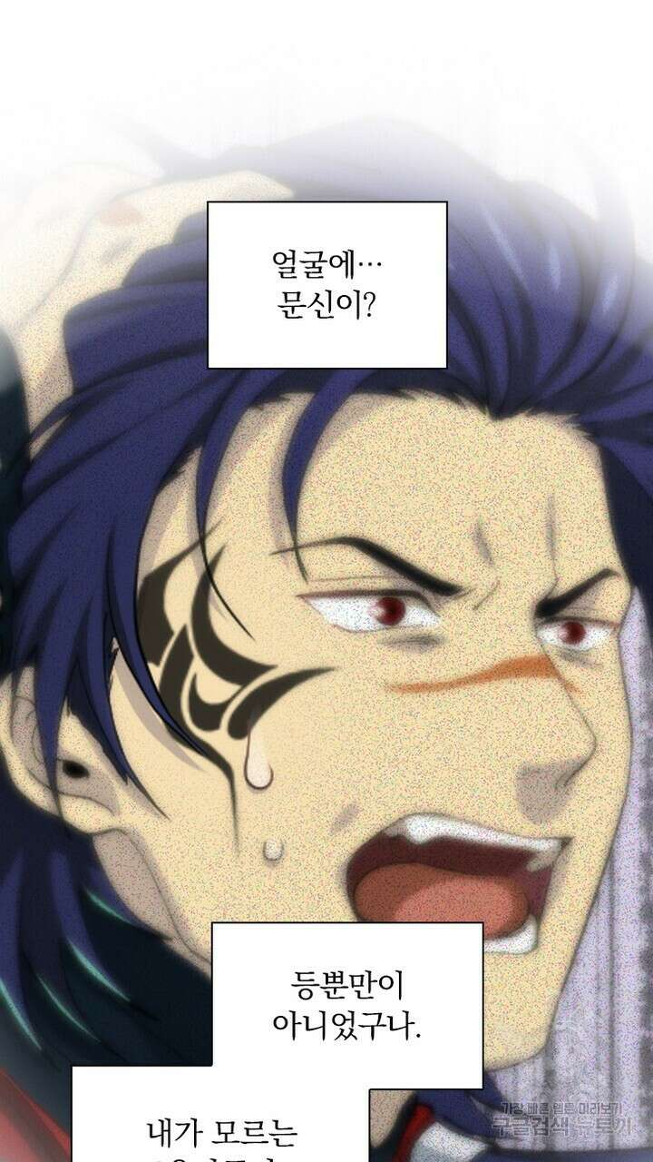 DRAMAtical Murder(드라마티컬 머더) 30화 13