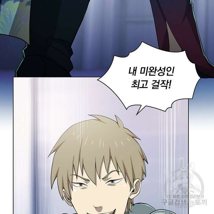 DRAMAtical Murder(드라마티컬 머더) 30화 16