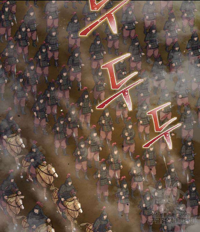 신 고구려전기 28화 3