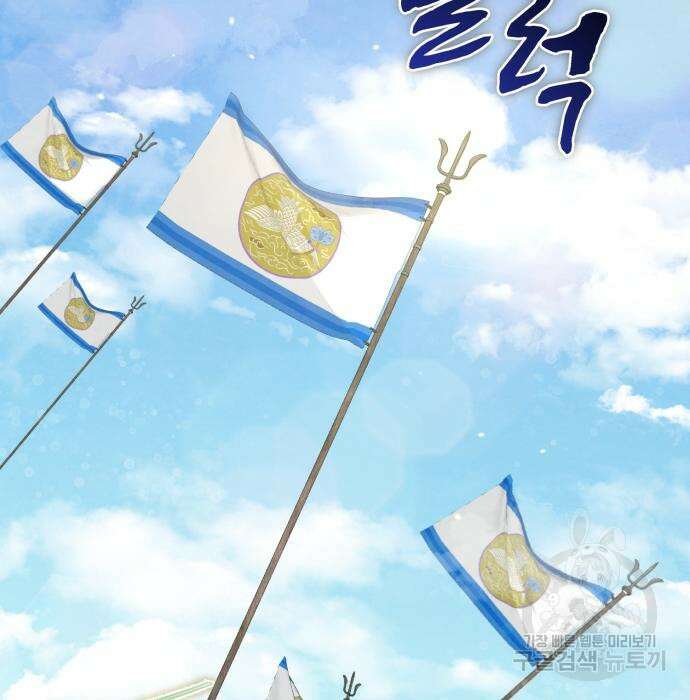 신 고구려전기 28화 5