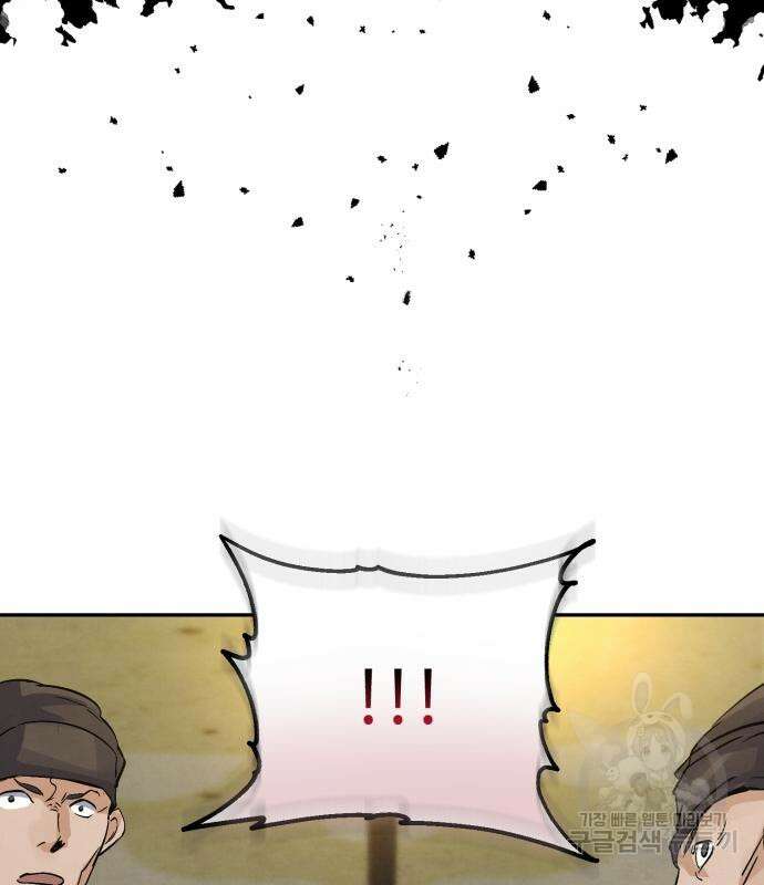 신 고구려전기 28화 59