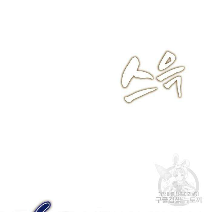 신 고구려전기 28화 61