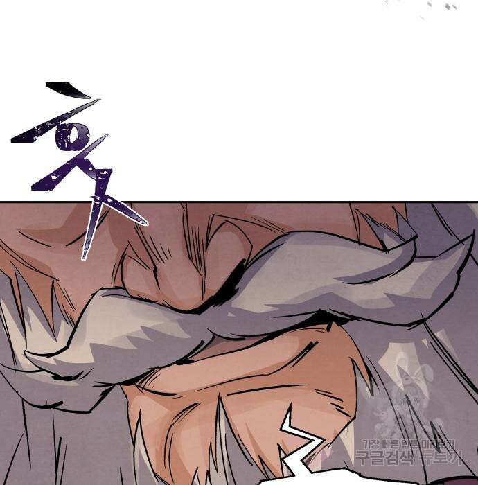 신 고구려전기 28화 72