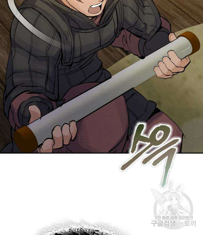신 고구려전기 28화 79