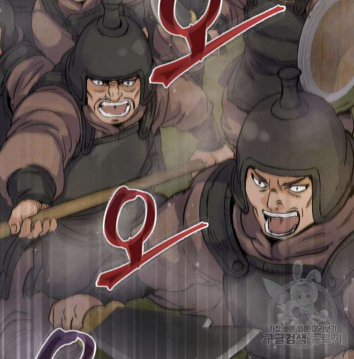 신 고구려전기 28화 93