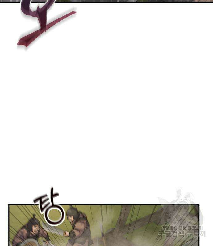신 고구려전기 28화 94