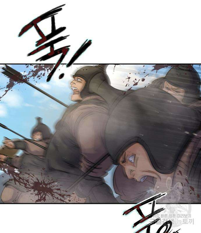 신 고구려전기 28화 98