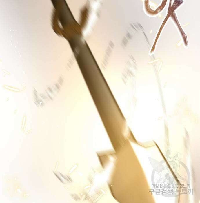 신 고구려전기 28화 105
