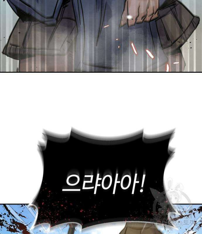 신 고구려전기 28화 115
