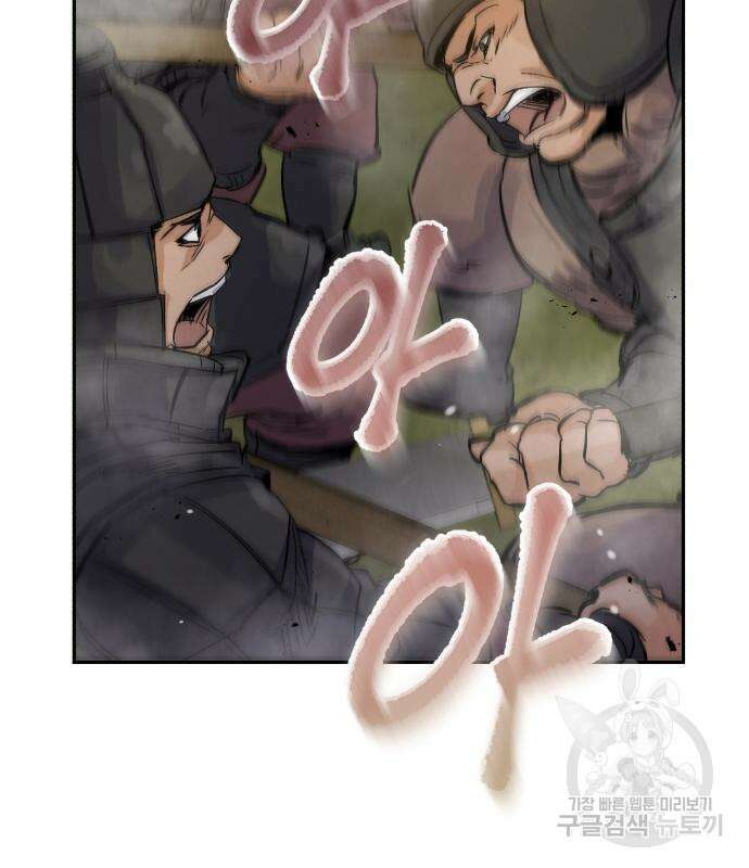 신 고구려전기 28화 118