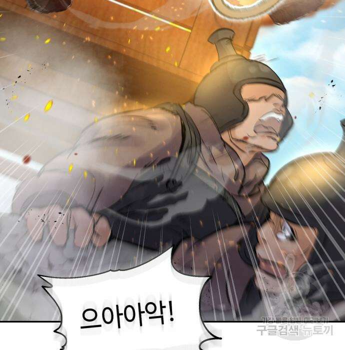 신 고구려전기 28화 124