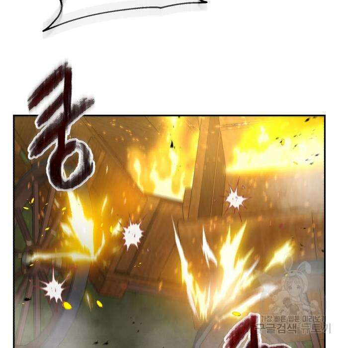 신 고구려전기 28화 125