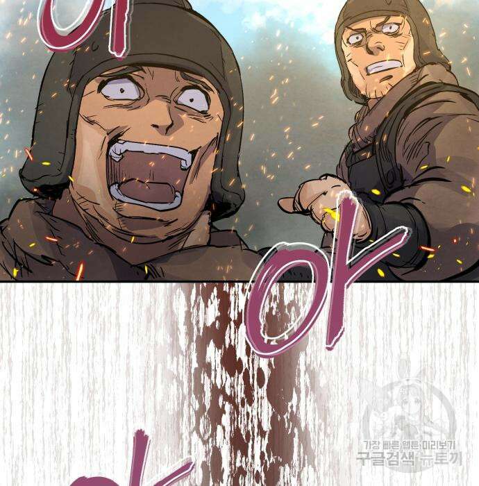 신 고구려전기 28화 128