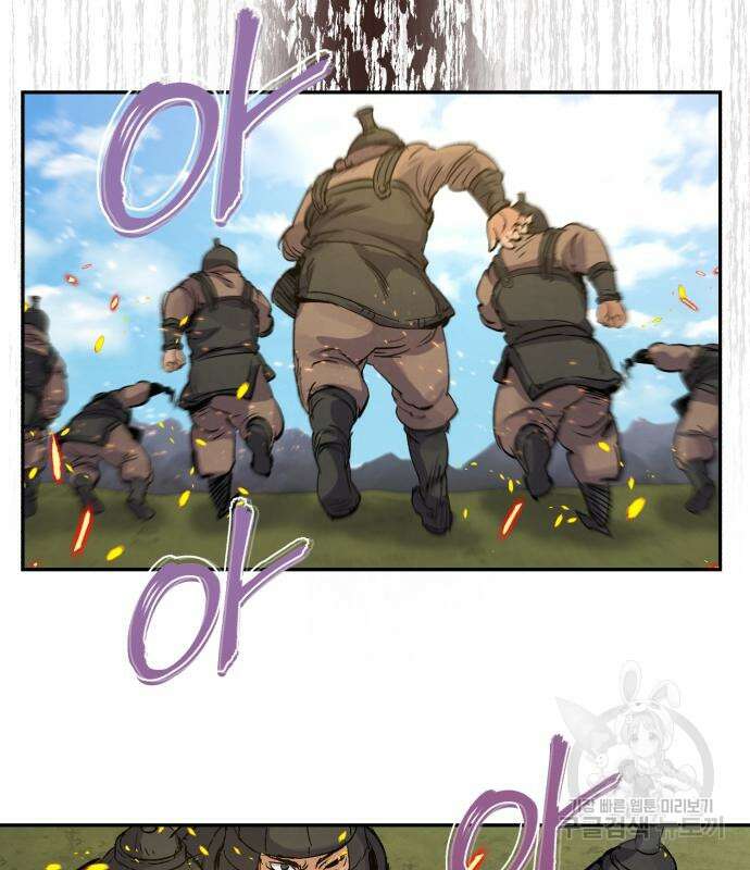 신 고구려전기 28화 130
