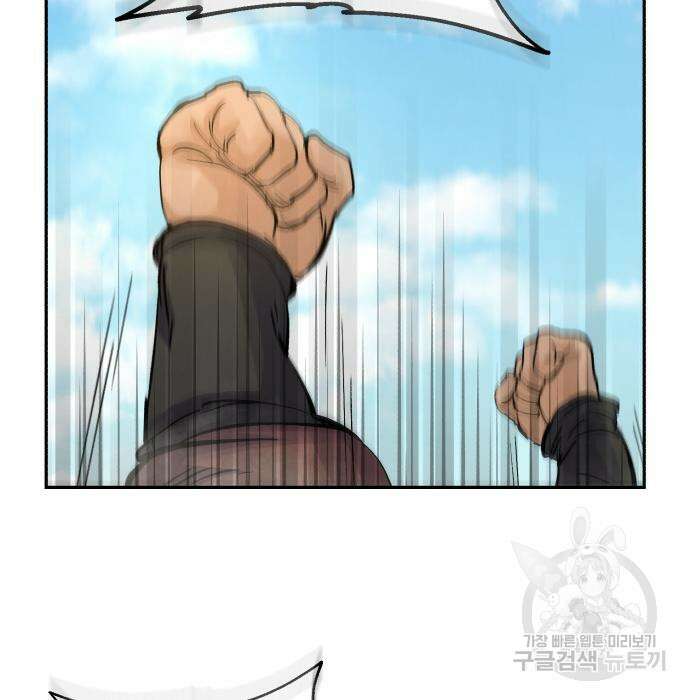 신 고구려전기 28화 133