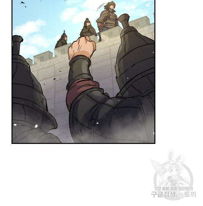 신 고구려전기 28화 140