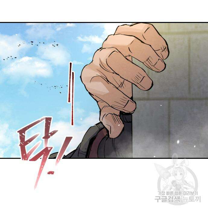 신 고구려전기 28화 141