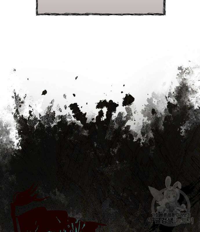 신 고구려전기 33화 19
